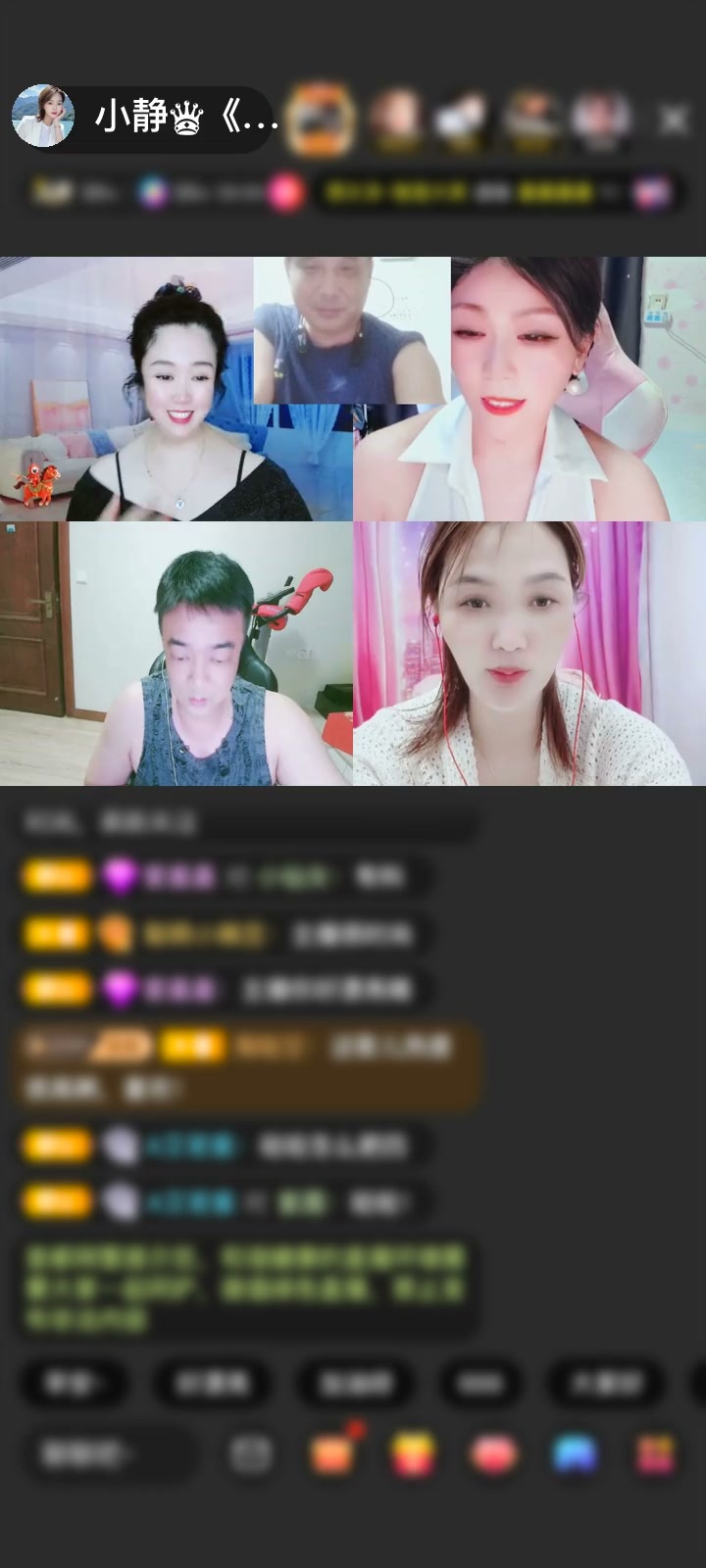 感谢然~~赠送今世情缘1个