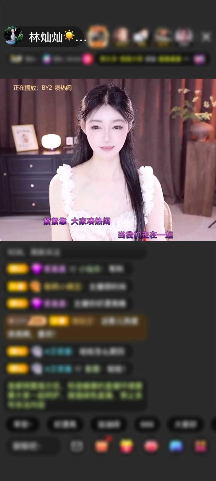 感谢🔹御🔹赠送许愿神灯1个