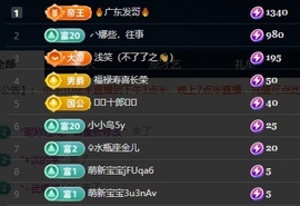 鱿小鱼🌞今晚休的图片