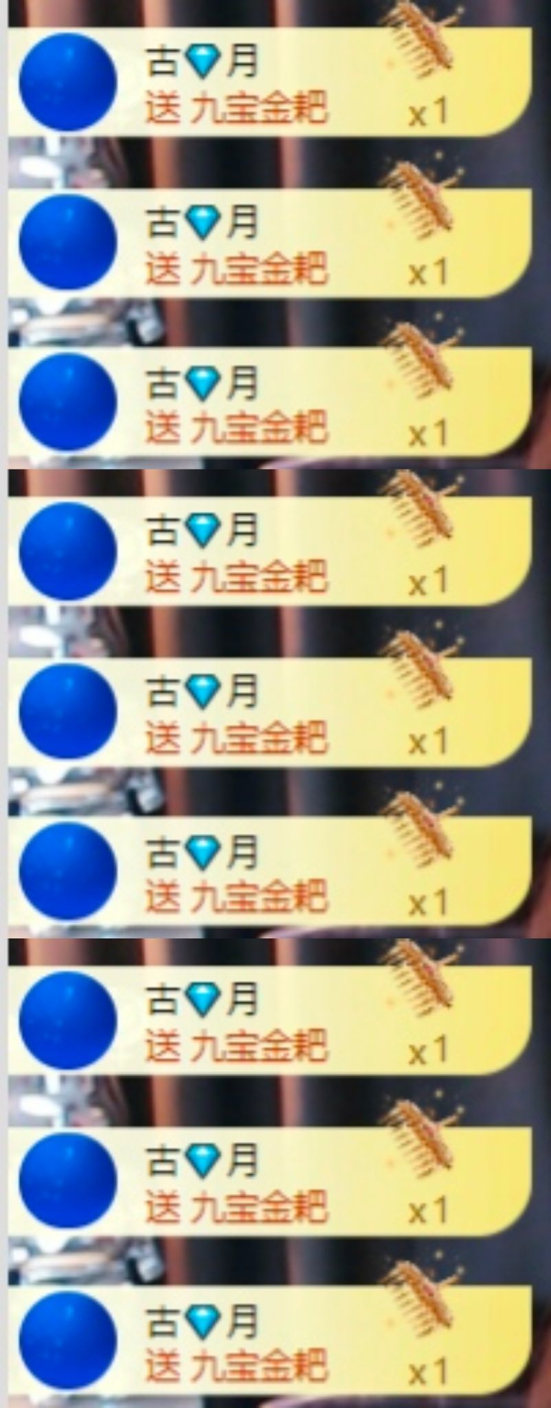 晏子楚楚ᥫ᭡主播图片