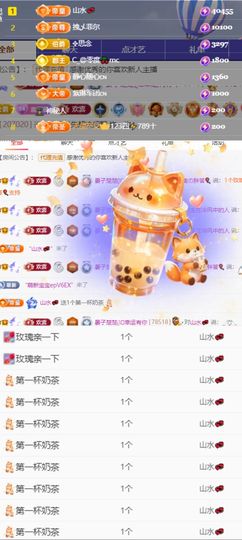 晏子楚楚ᥫ᭡幸运有你的图片