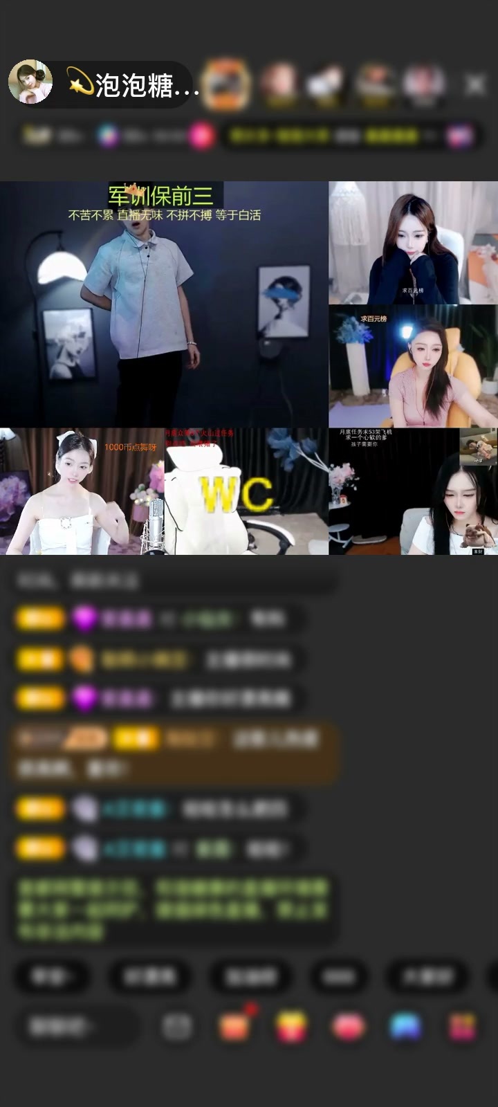 感谢神秘人赠送圣天使1个！太美啦