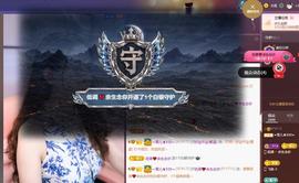 ☞雪儿♞930☜的图片