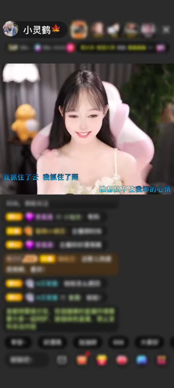 感谢ヾ雪葶了-赠送许