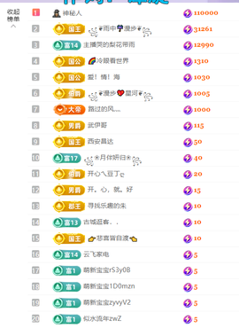 朱晓妍🎤的图片