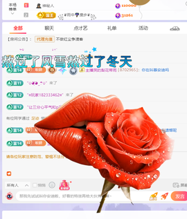 朱晓妍🎤的图片
