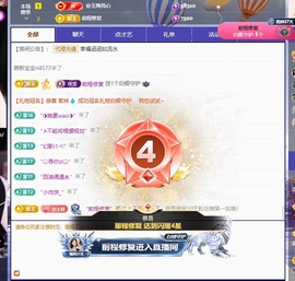 洁儿宝宝～～的图片