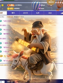 洁儿宝宝～～的图片