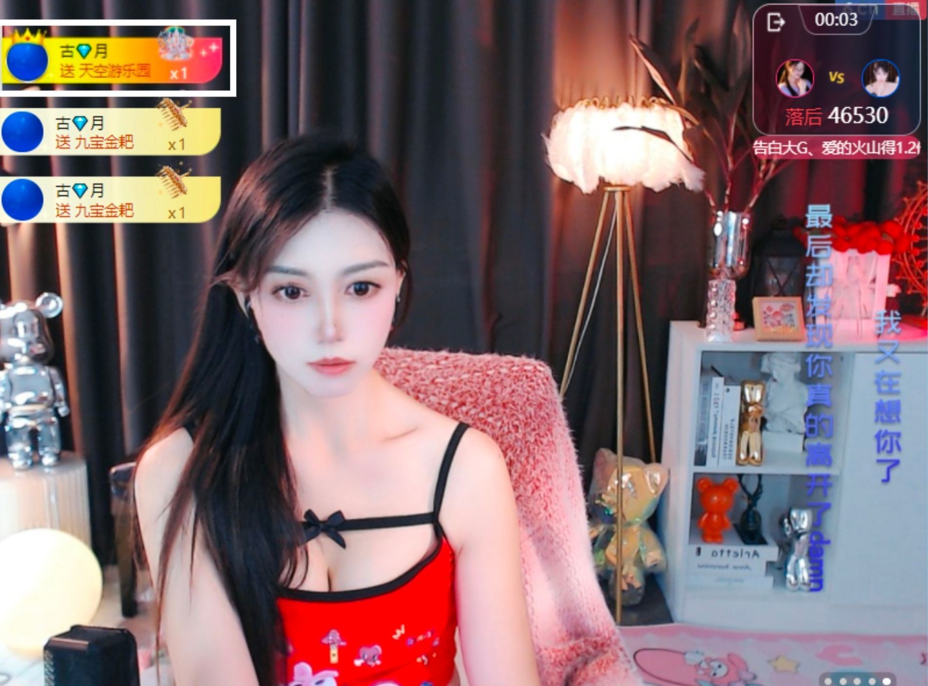 晏子楚楚ᥫ᭡主播图片