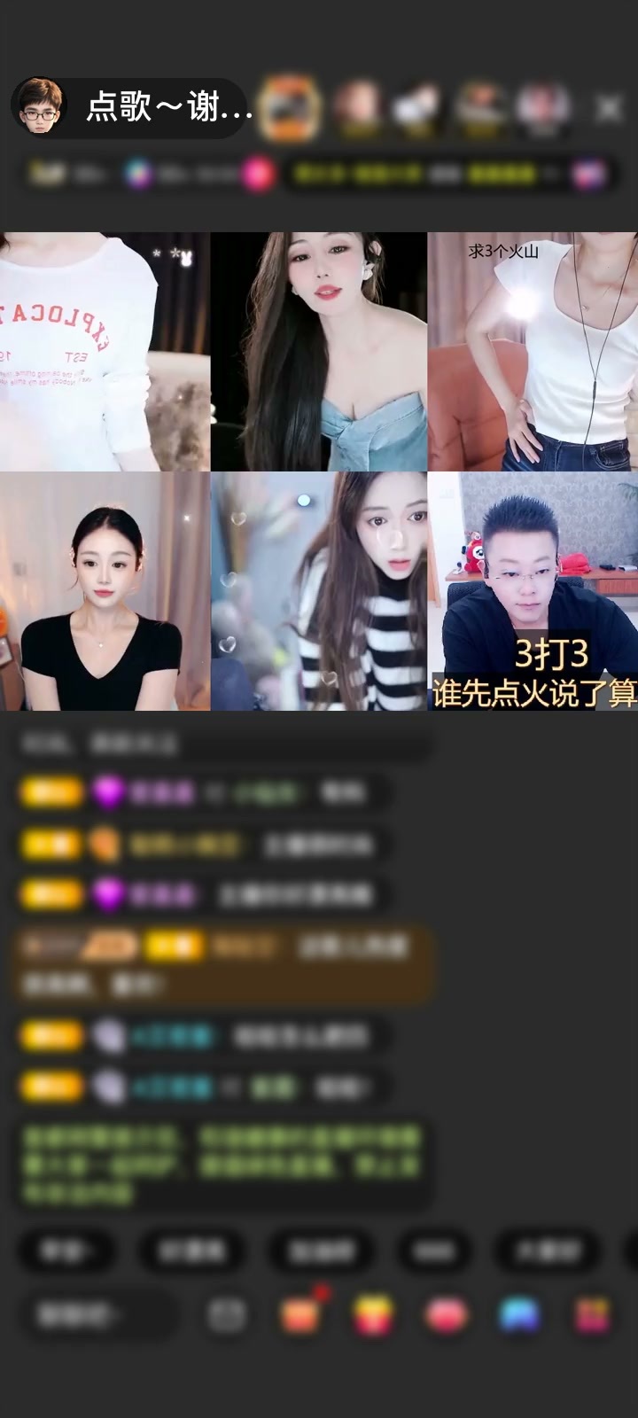 感谢爱沫婷赠送鲸游长空1个