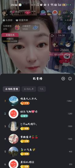 婷婷💕感恩有你陪伴的图片