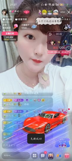 婷婷💕感恩有你陪伴的图片