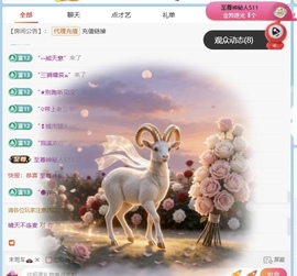 晴天下午播的图片