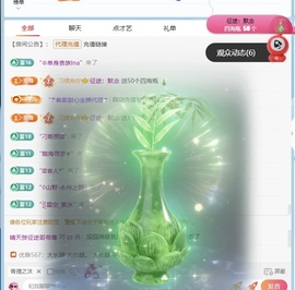 晴天下午播的图片