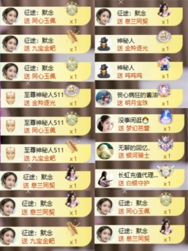 晴天下午播的图片
