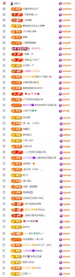 娜扎🧸休1的图片