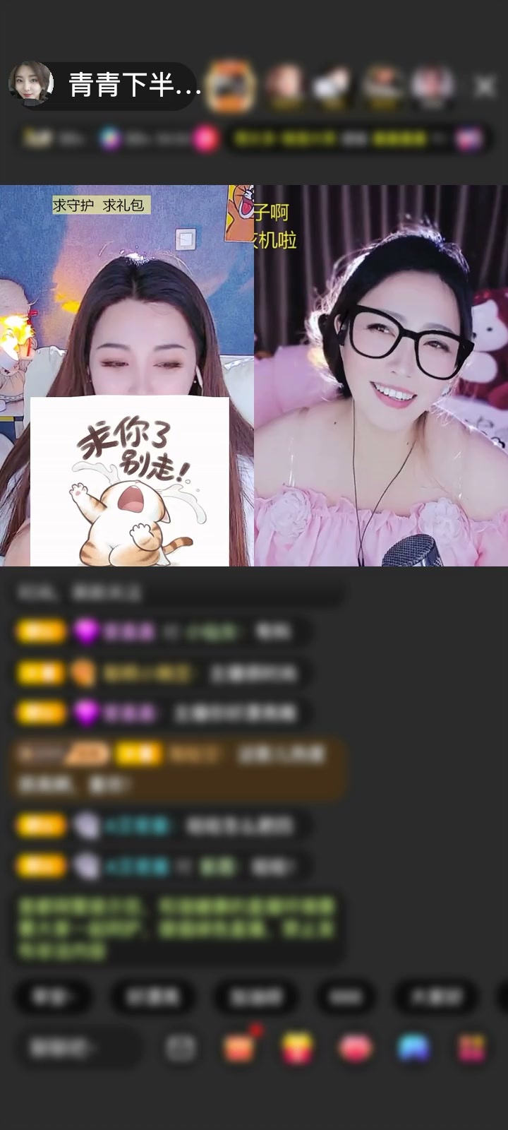 感谢心累，蹲坟头和鬼聊天赠送九宝金耙5个