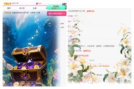 冉冉🍀九月好运！主播照片