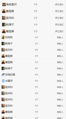 冉冉🍀九月好运！主播照片