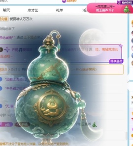 齐悦🎵爱唱歌的图片