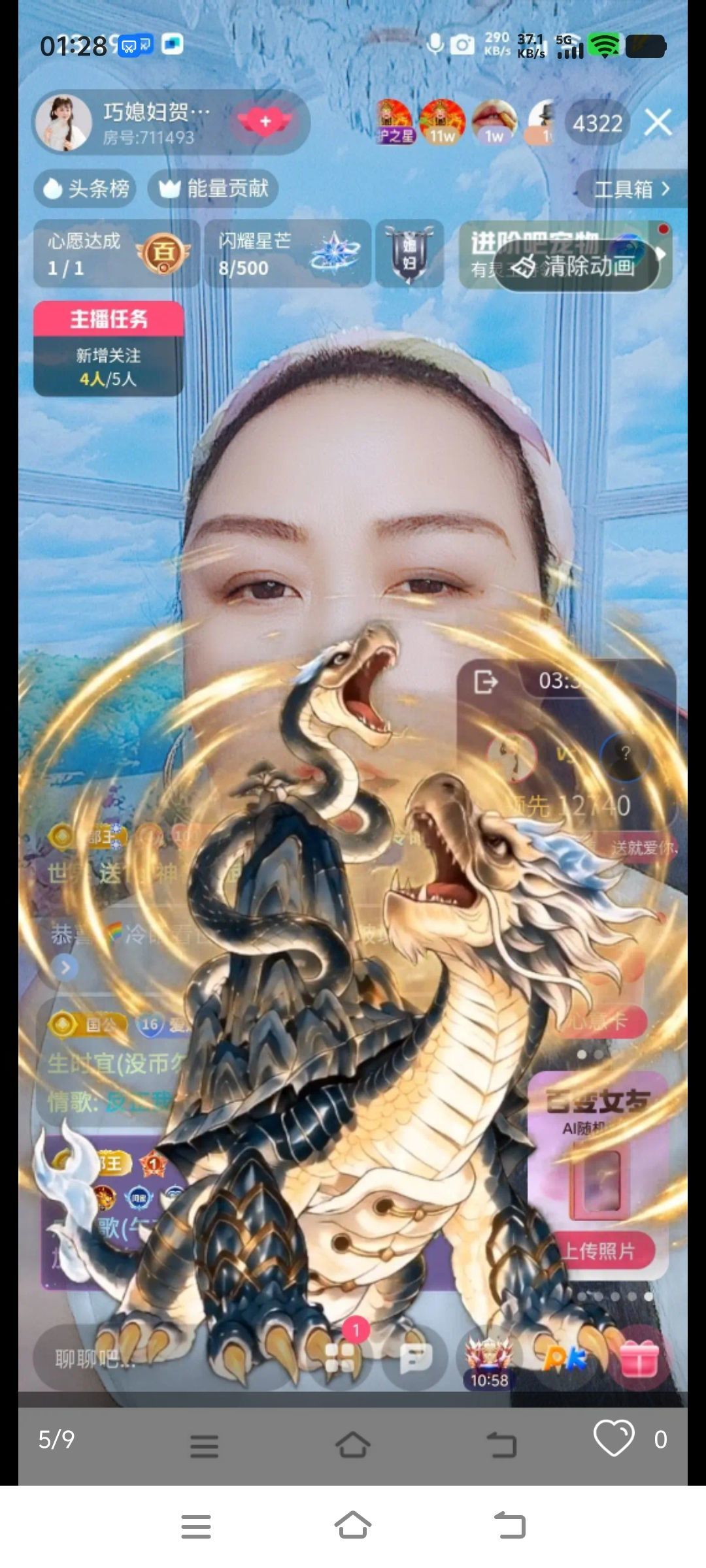 巧媳妇贺码头哥国王主播图片