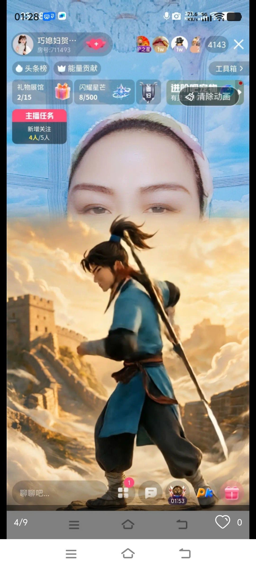 巧媳妇贺码头哥国王主播图片