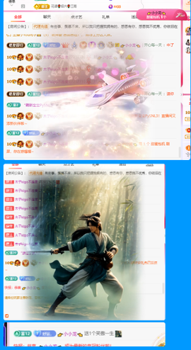 木子kigo好运连连的图片