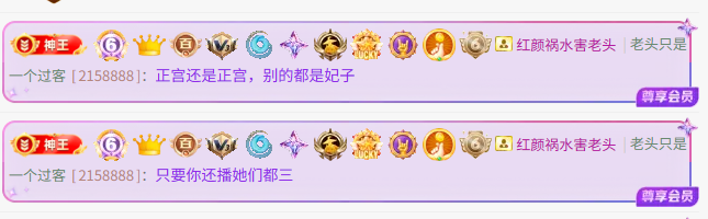 兰儿所遇皆幸运主播图片