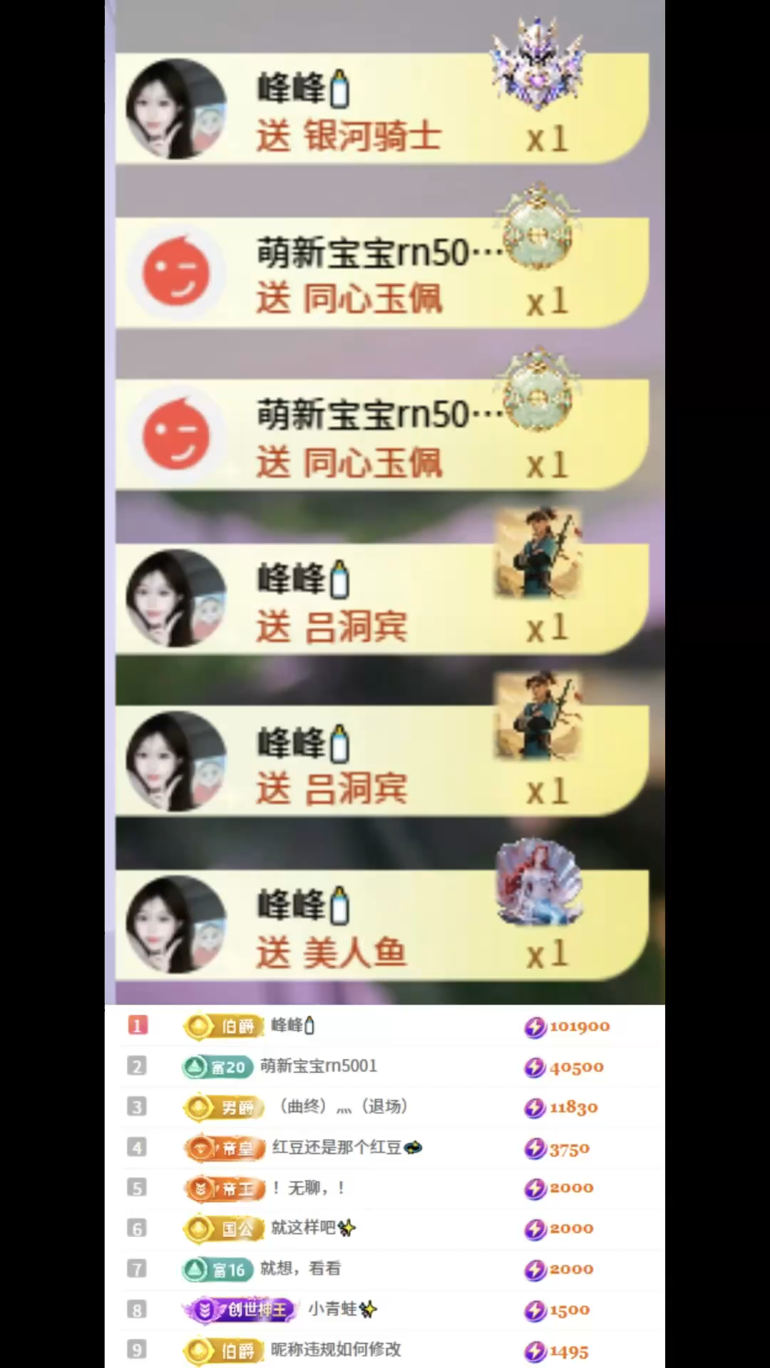 感谢峰峰一直以来的守
