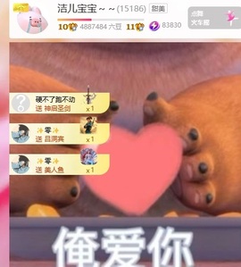 洁儿宝宝～～的图片