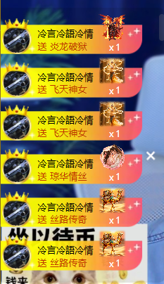 大宝💋开心就好主播图片