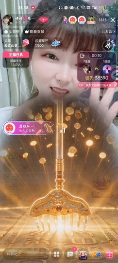 婷婷💕感恩有你陪伴的图片