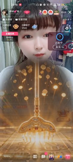 婷婷💕感恩有你陪伴的图片