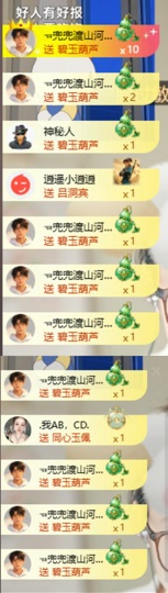 齐悦🎵爱唱歌的图片