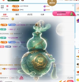 兮瑶吖🍬的图片