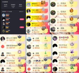 婼儿♪♬每晚7点半见的图片