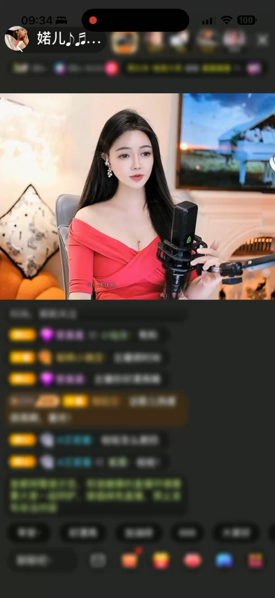 新特效——莲生光，云