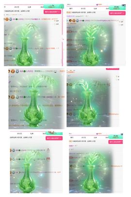 冉冉🍀九月好运！主播照片