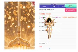 冉冉🍀九月好运！主播照片
