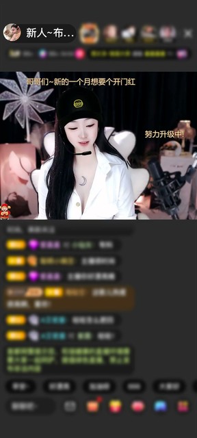感谢全村寡负的梦赠送今世情缘1个