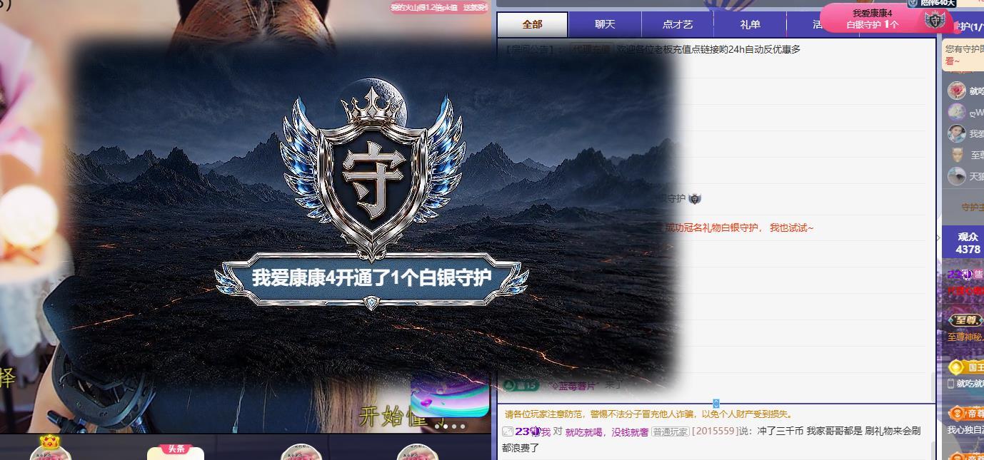 代理心雨越来越好的主播照片