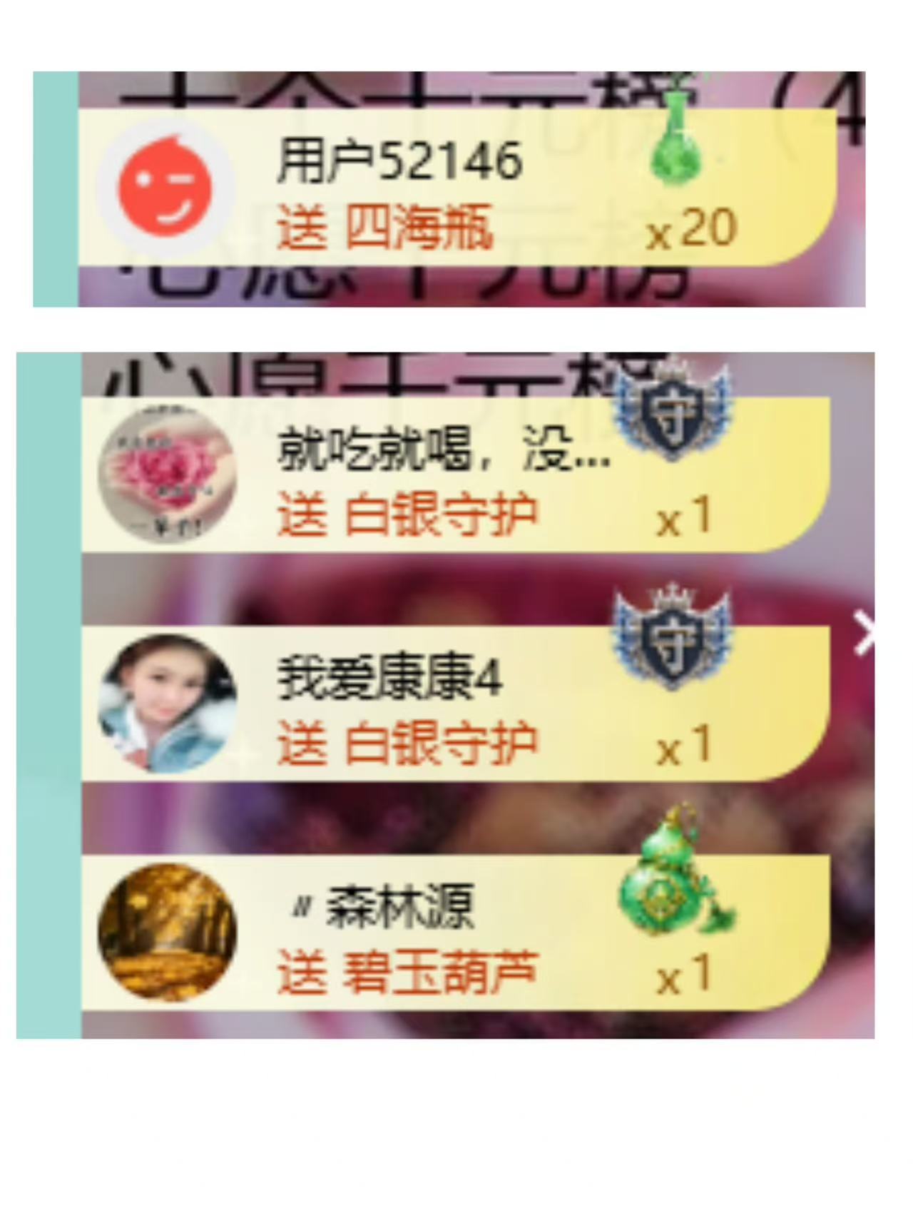 代理心雨越来越好的主播照片