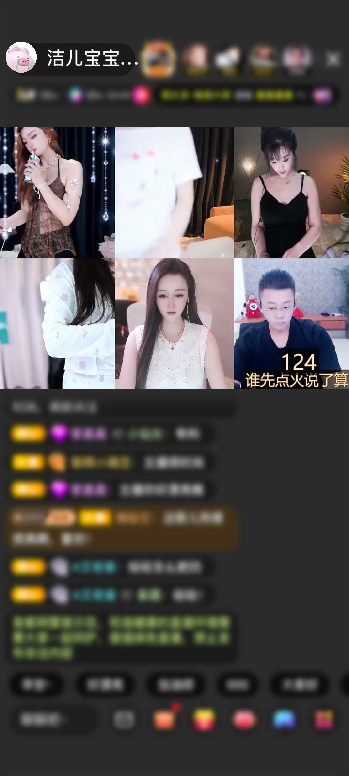 感谢前程修复赠送深海女王1个