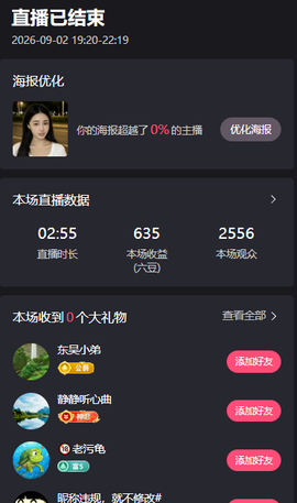 阿楠🎤求一道光的图片