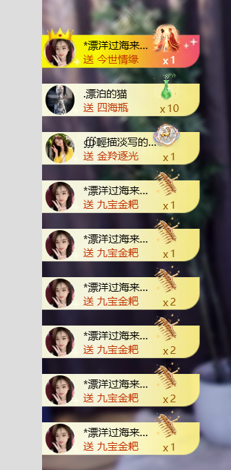 丽美人求好运主播图片
