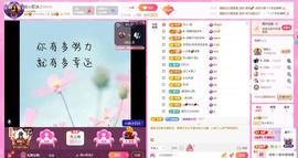 岚☆若冰♂的图片