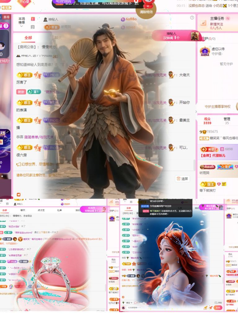 糖笑笑゛等风也等你主播图片