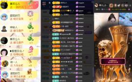 婼儿♪♬每晚7点半见的图片