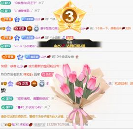 晏子楚楚ᥫ᭡幸运有你的图片