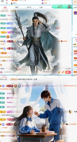 晏子楚楚ᥫ᭡幸运有你的图片